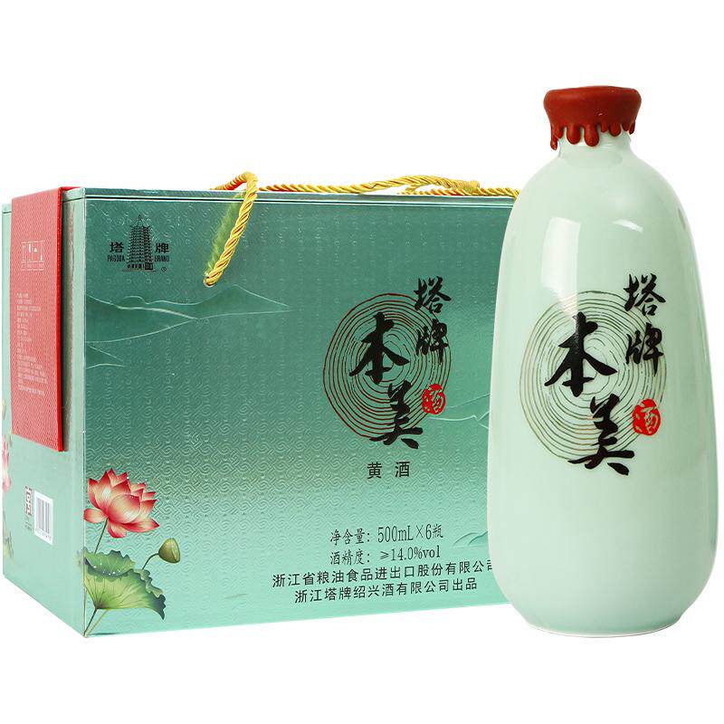 塔牌黄酒本美500ml*6瓶装整箱
