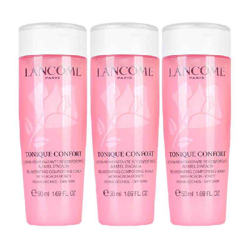 Lancome兰蔻清滢保湿柔肤水50ml*3体验装提亮舒缓保湿滋润