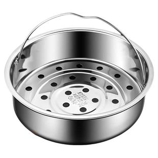 304不锈钢电饭锅内蒸笼压力锅4L通用蒸架蒸格内胆食品级手提加高