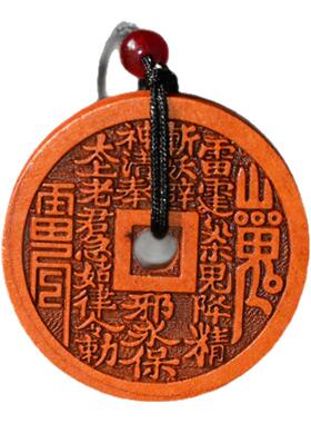 龙虎山发货桃木山鬼花钱吊坠道家真品项链朱砂八卦钥匙平安扣饰品