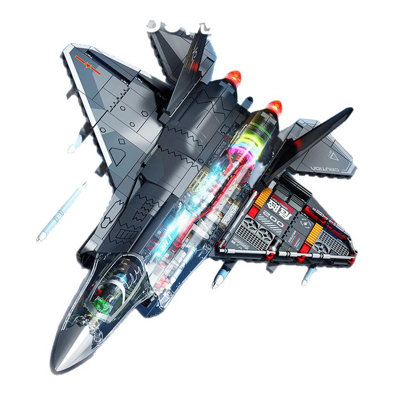 森宝积木歼35隐形战斗机半剖透视版国产军事拼搭拼装模型圣诞礼物