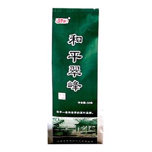 2025新茶绿茶陕西茶叶一级和平翠峰紫阳富硒茶产区散茶50g试饮