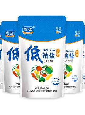 粤盐加碘低钠盐250g*5袋