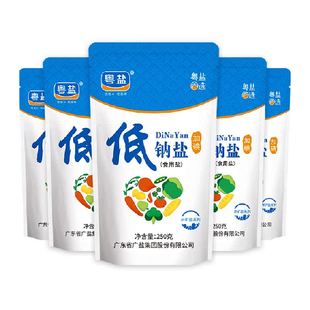 粤盐加碘低钠盐250g*5袋