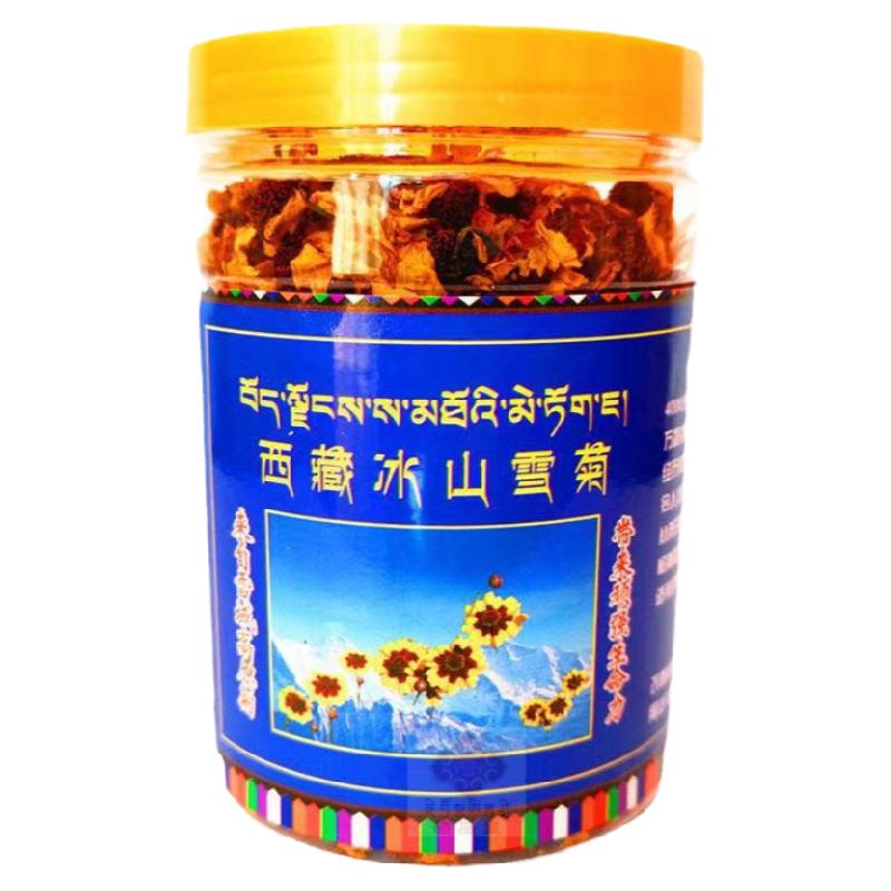 西藏特产冰山雪菊整朵瓶装泡水林芝特产昆仑雪菊林芝冰川雪菊菊花