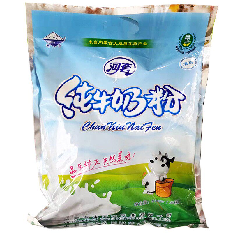 纯牛奶粉内蒙古特产河套儿童