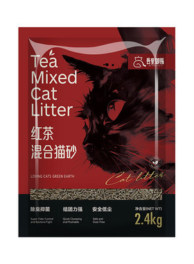 【U先专享】红茶豆腐猫砂猫沙强力除臭防臭不沾底植物混合猫砂