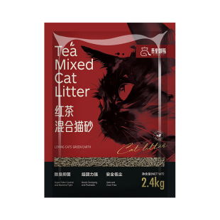 【U先专享】红茶豆腐猫砂猫沙强力除臭防臭不沾底植物混合猫砂