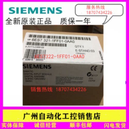 议价1P 6ES7322-1FF01-0AA0西门子S7-300 SM322模块6ES73221FF01O