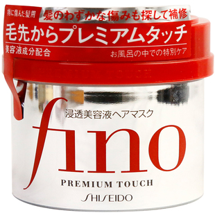 日本fino高效渗透护发膜浸透美容液改善毛躁烫染受损修复干枯护理