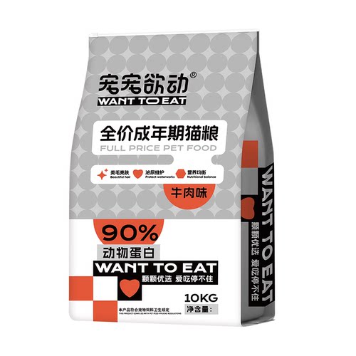 马甸老赵 逗儿墩全价鲜肉猫粮添加益生菌10kg20斤高蛋白营养