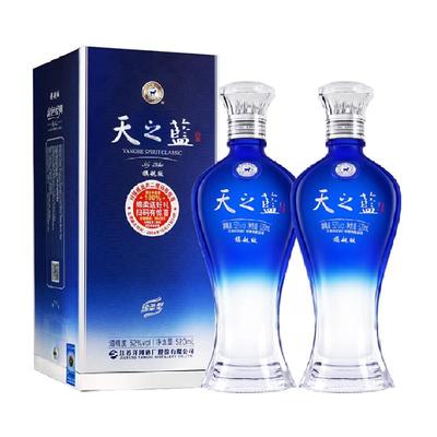 洋河天之蓝52度520ml*2瓶