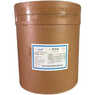 RS3抗性淀粉 高直链玉米淀粉食品营养强化剂 抗性淀粉RS3现货包邮