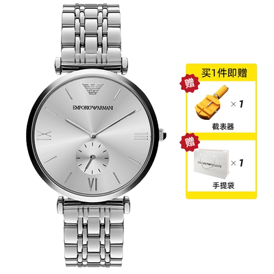 自营男士手表阿玛尼商务石英