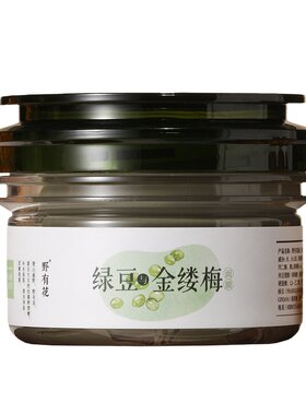【越敷越净透】绿豆泥面膜清洁皮肤 补水保湿 涂抹面膜国货护肤女