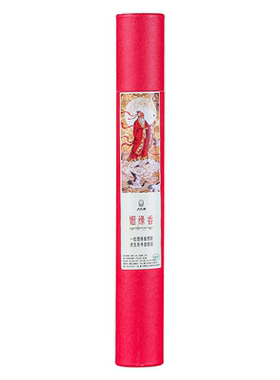 大红康【姻缘香】天然古法缘引香