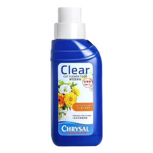 进口荷兰hvb可利鲜鲜花保鲜剂家用营养液醒花液百合玫瑰花店专用