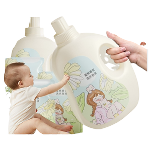 婴儿洗衣液新生婴幼儿实惠宝宝专用整箱批袋装瓶装组合儿童洗衣液