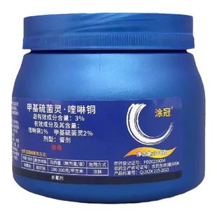 涂达涂冠甲基硫菌菌灵喹啉铜树木愈伤涂抹剂果树腐烂病伤口愈合剂