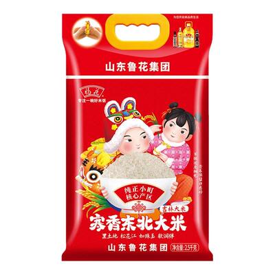 福花寒香东北大米粳米鲁花集团