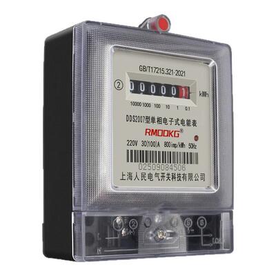 人民单相电子式哈型计数器电能表