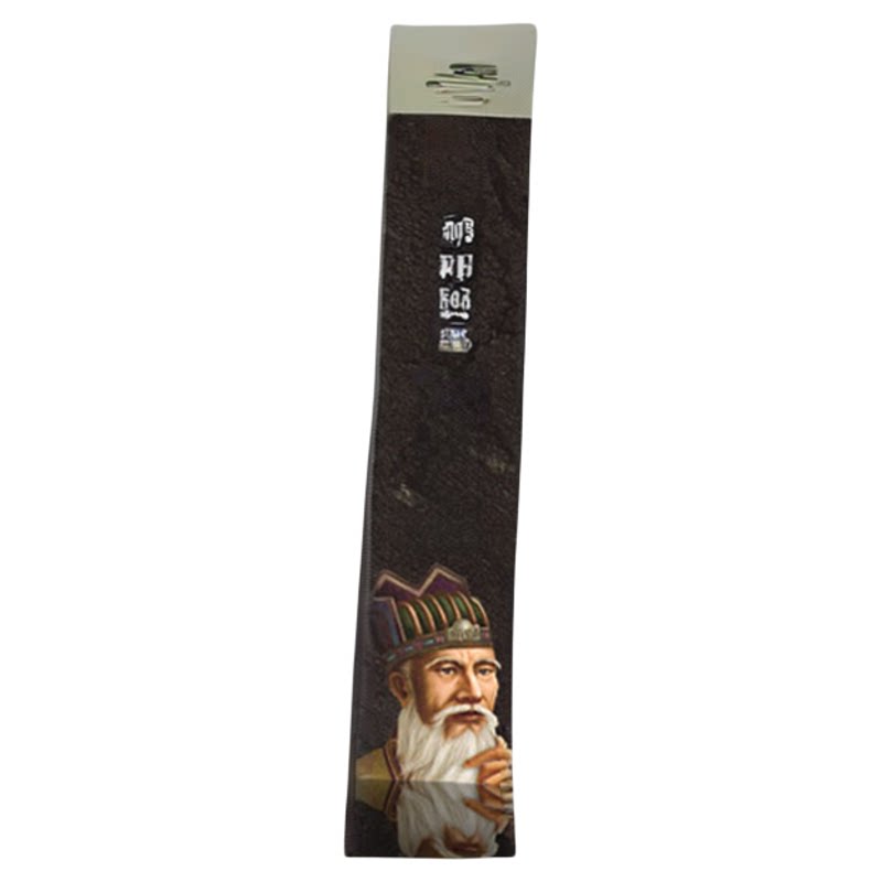 神机妙算刘伯温 领略谋臣的智慧 中国历史人物传记故事 中国哲学经典书籍古代智谋计谋谋略帝王师刘基烧饼歌官场战场兵法奇书军事
