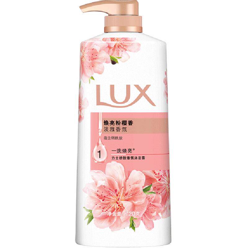 【下拉享补贴】LUX力士焕亮粉樱香精油香氛沐浴乳720樱花留香男女