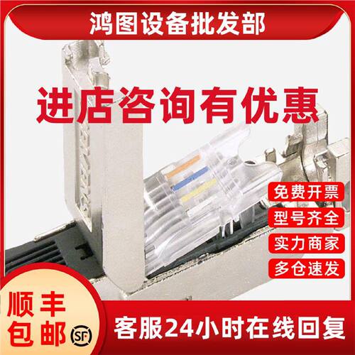 议价西门子工业以太网RJ45插头6GK1901-1BB10-2AA0 FastConnect金
