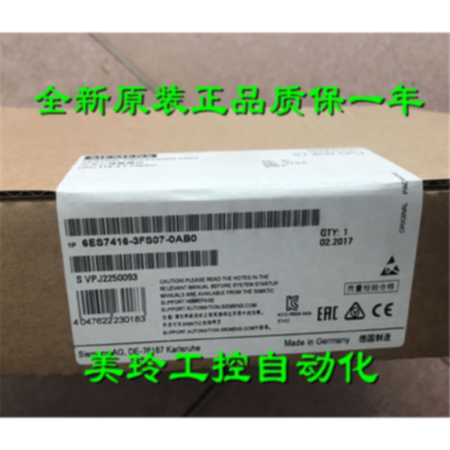 议价6ES7416-3FS07-0AB0西门子CPU416F-3 PN/DP 6ES74163FS070AB0