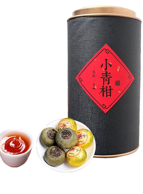 正宗小青柑云南普洱茶