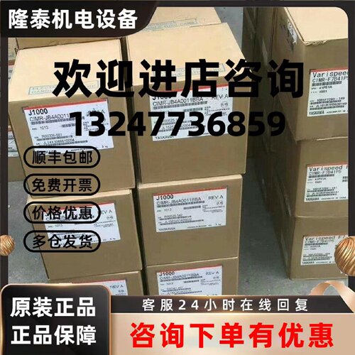 议价SGMG-55A2AC SGMG-44A2AC 安川伺服电机大量现货质保包邮议价