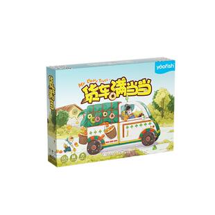 yaofish鳐鳐鱼货车满当当儿童桌游数学加减法练习益智玩具礼物5+