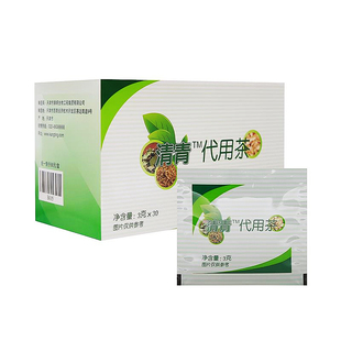 瑞倪维儿KTHB清青代用茶30袋 天津康婷清茶清轻茶防伪正品新包装