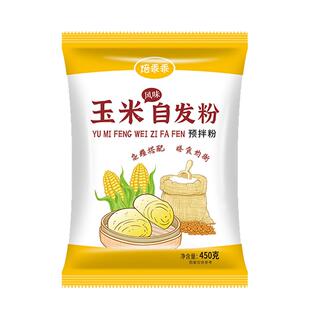 柴火鸡锅边馍商用玉米自发粉正宗东北铁锅炖地锅鸡玉米粉贴饼面粉