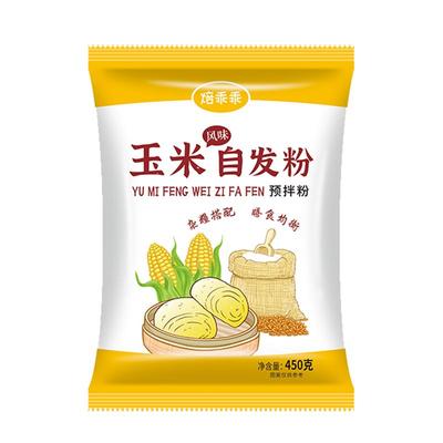 餐饮批发正宗柴火鸡玉米饼专用粉