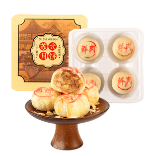 老大昌大鲜肉月饼生胚冷冻上海特产酥皮苏式饼中秋节早餐点心