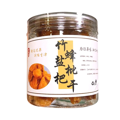 梅趣多竹蜂盐黄皮干枇杷干