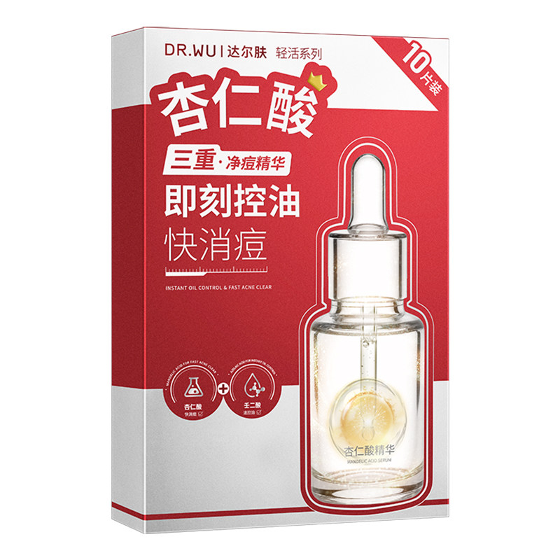 DR.WU达尔肤净痘控油面膜保湿补水祛痘消痘平闭口去角质舒缓