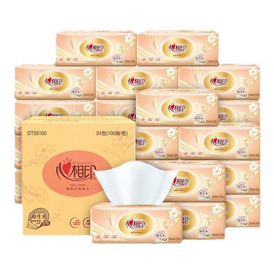 官方正品s码母婴适用原生木浆