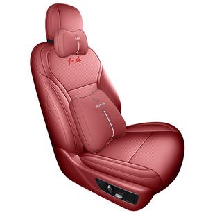 2025款红旗HS3全包围皮革座椅套新款HS3PHEV四季汽车座套专用坐垫