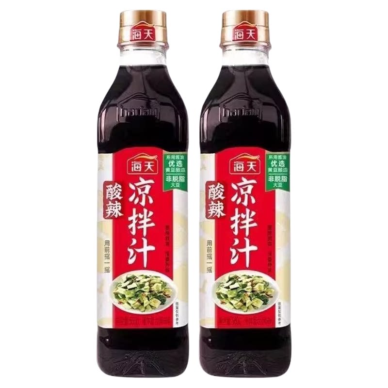 酸辣凉拌汁凉拌菜调料汁水煮菜
