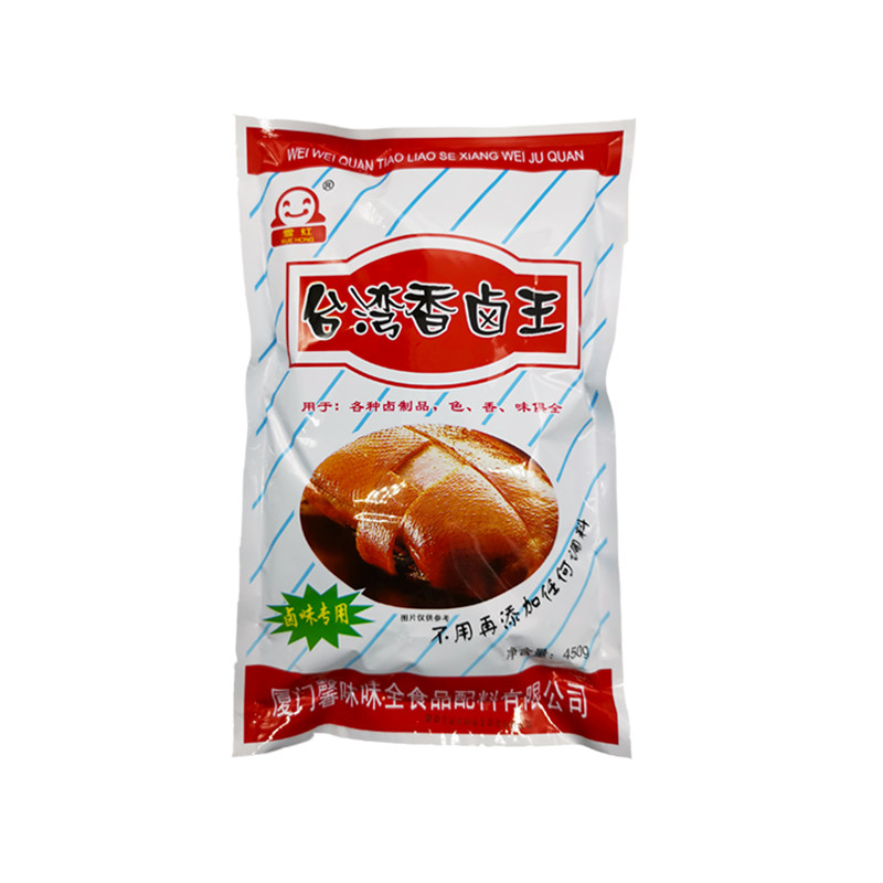 味味全雪红台湾香卤王沙县小吃卤货卤肉卤料包香料商用卤水调味料