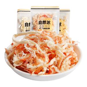 自然派鱿鱼丝50g/袋  炭烧北海风味鱿鱼干即食海鲜特产鱿鱼零食