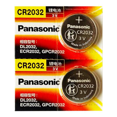 本田汽车钥匙电池原装思域雅阁