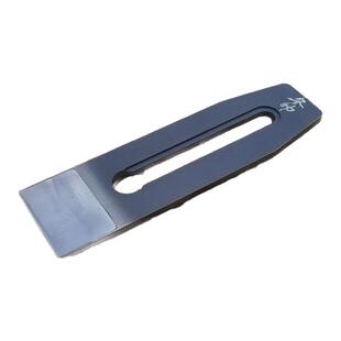 木工工具  刨刀 cpm3v粉末钢 鲁班4号 5个半号 参物  堤旁树 正品