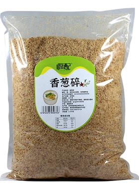 5斤油炸调味粉汤香葱酥