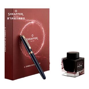 Sheaffer/犀飞利序曲14k金尖笔钢笔成人办公高档商务红色礼盒套装钢笔日常书写练字墨水笔生日开学礼定制刻字