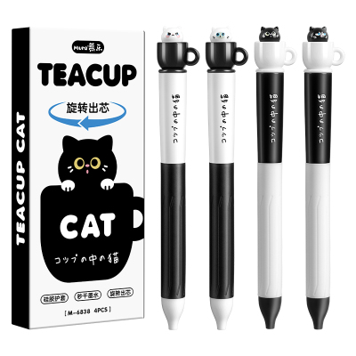 慕乐茶杯小猫旋转中性笔解压文具