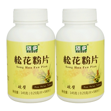 买3送1迈多破壁松花粉片290克片1