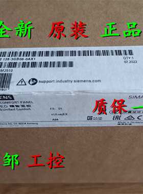 议价6AV2128-3GB06-0AX1 MTP700 Unified精智面板6AV21283GB060AX